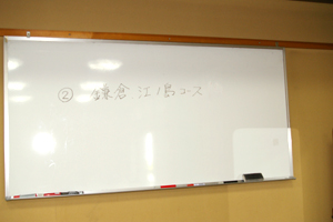 �o�X���s�s���挈��