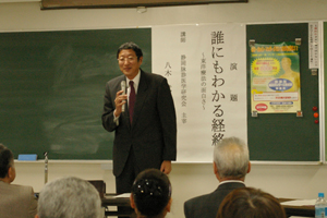 �I���T�N���Îs��