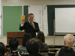 第２1回学術講習会